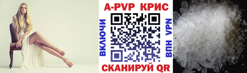 Купить закладку Златоуст Метамфетамин  Меф  Alpha PVP  ГАШ  Марихуана  АМФ 