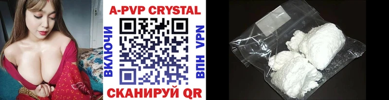 A PVP СК  сколько стоит  Златоуст 