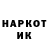 Кетамин VHQ ANARCHY QUEEN