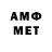 МЕФ VHQ GANSTERIST2