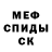 Кетамин VHQ Luca Riitano