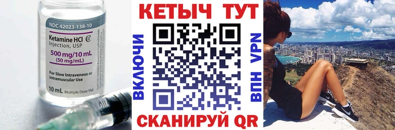 закладка  Златоуст  Кетамин ketamine 