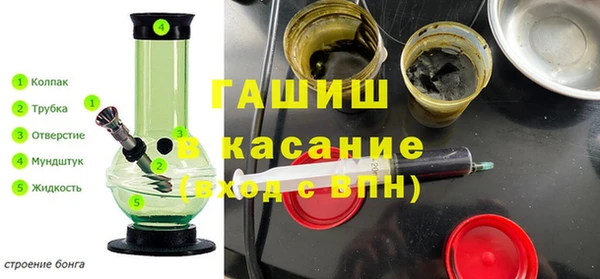 марихуана Абаза