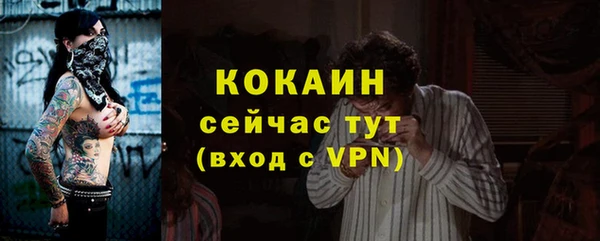 марихуана Абаза