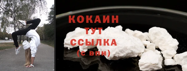 альфа пвп VHQ Абдулино