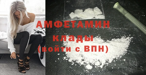 марихуана Абаза