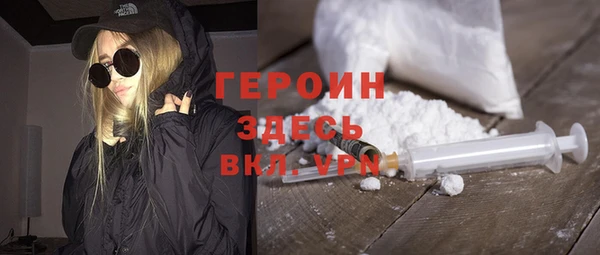 марихуана Абаза