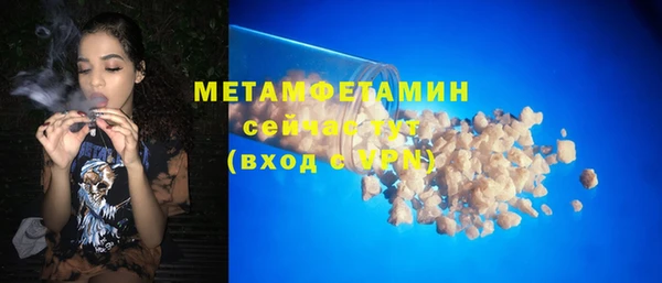 марихуана Абаза