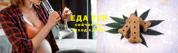 альфа пвп VHQ Абдулино
