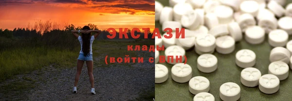 альфа пвп VHQ Абдулино