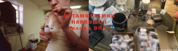 марихуана Абаза