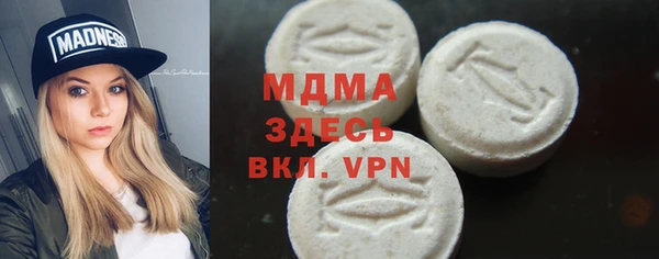 марихуана Абаза