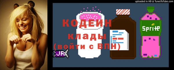 марихуана Абаза