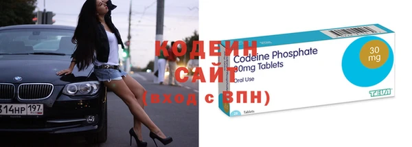 альфа пвп VHQ Абдулино
