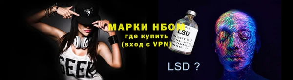 марихуана Абаза