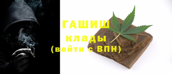 альфа пвп VHQ Абдулино