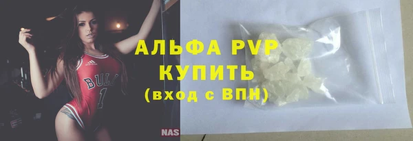 марихуана Абаза