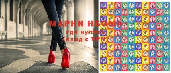 героин Мегион