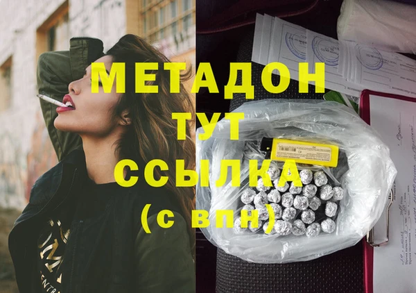 альфа пвп VHQ Абдулино