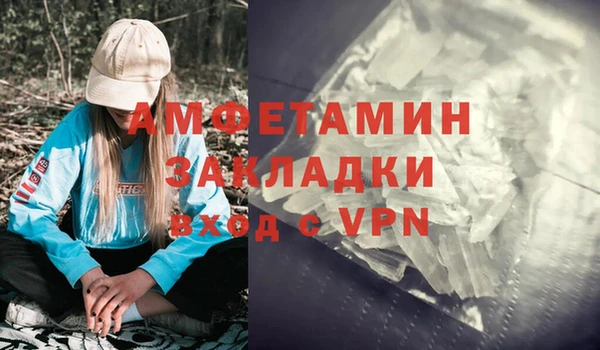 марихуана Абаза