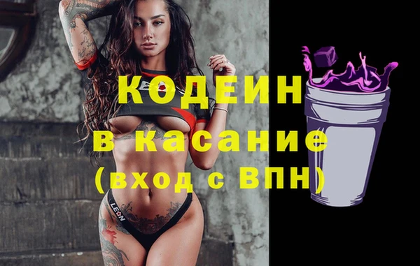 альфа пвп VHQ Абдулино