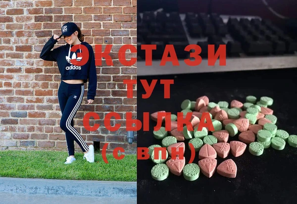 альфа пвп VHQ Абдулино