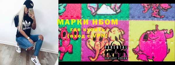 марихуана Абаза