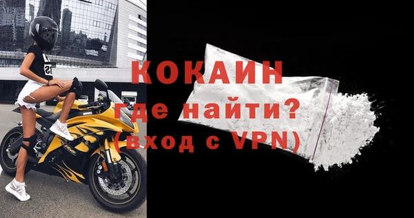 альфа пвп VHQ Абдулино