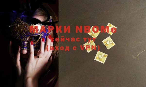 героин Мегион