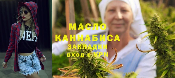 марихуана Абаза