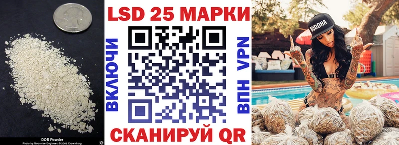 купить наркотик  Златоуст  Лсд 25 экстази ecstasy 