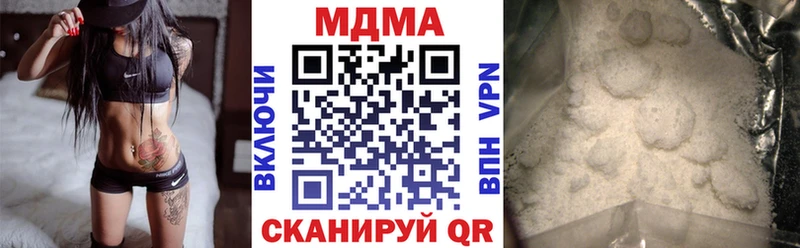 MDMA молли Златоуст