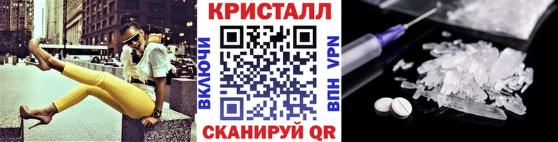 МЕТАМФЕТАМИН пудра  купить наркотик  blacksprut ССЫЛКА  Златоуст 
