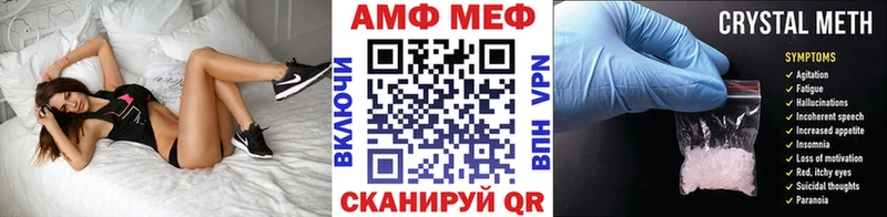 Первитин пудра Златоуст