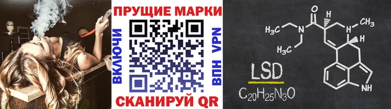 купить закладку  Златоуст  Марки NBOMe 1500мкг 